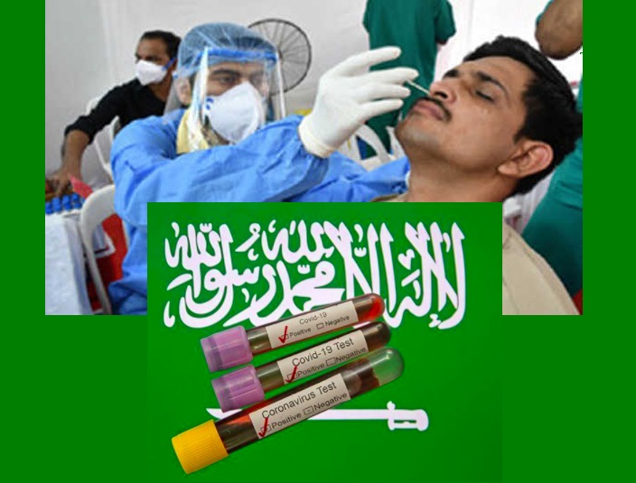सऊदी अरब कोरोना का टीका विकसित करने के लिए देगा 500 मिलियन डॉलर